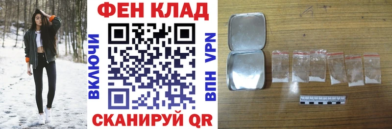 АМФ 97% Галич