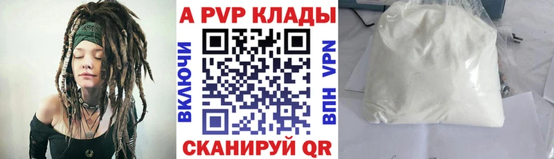 Alfa_PVP Соль площадка официальный сайт Галич KRAKEN