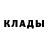 Метадон белоснежный ded ff