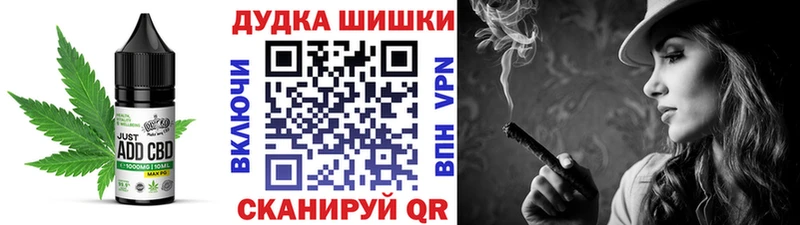 OMG зеркало  Галич  Еда ТГК марихуана 