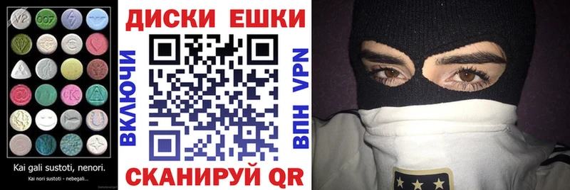 MEGA как найти наркотики Галич Экстази DUBAI