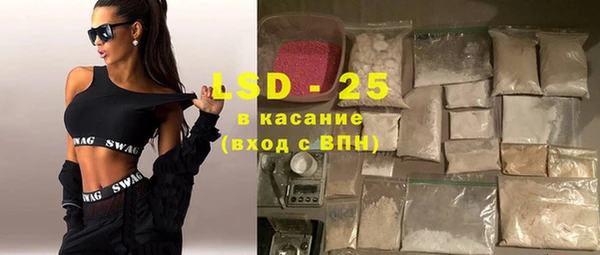 шишки Армянск