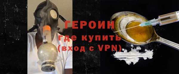 шишки Армянск
