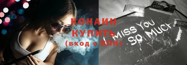 бутик Аркадак