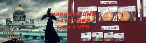 бутик Аркадак