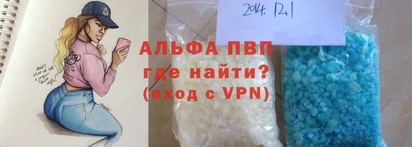 шишки Армянск