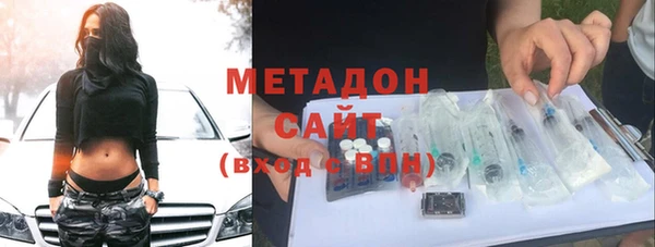 шишки Армянск