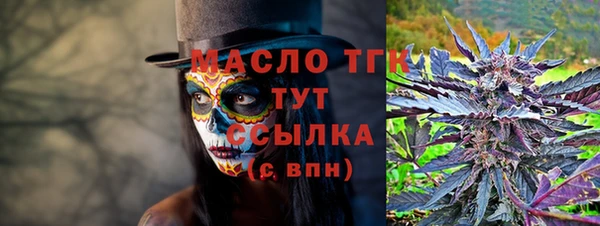 шишки Армянск