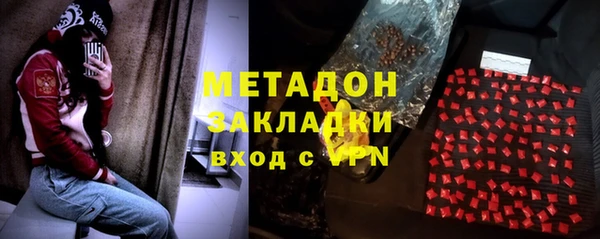 шишки Армянск