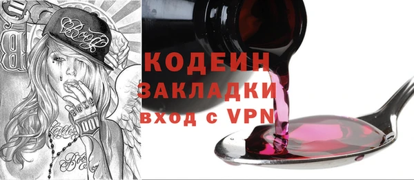 шишки Армянск