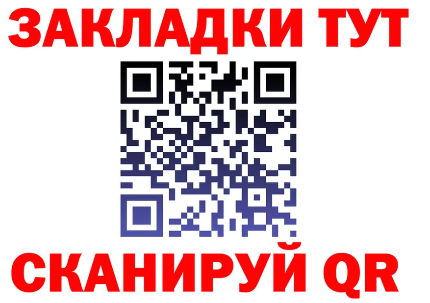 ТГК жижа зеркало площадка OMG Галич