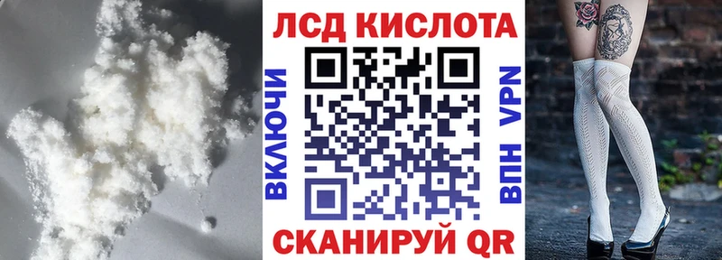LSD-25 экстази кислота OMG tor Галич как найти