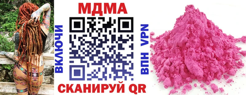 МДМА VHQ  где купить наркоту  Галич 
