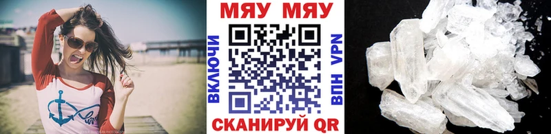 Мефедрон VHQ  блэк спрут ссылка  Галич 
