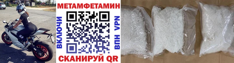 hydra ССЫЛКА  Галич  Первитин кристалл 