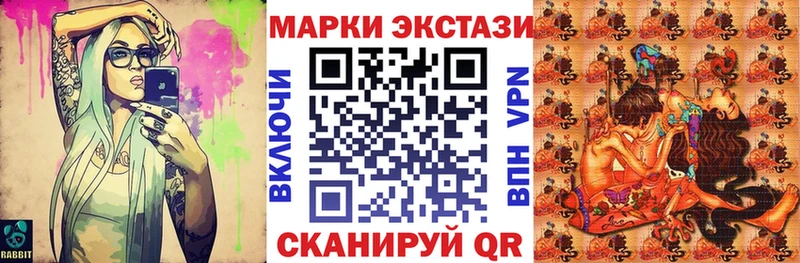 купить наркоту  Галич  Марки N-bome 1,8мг 