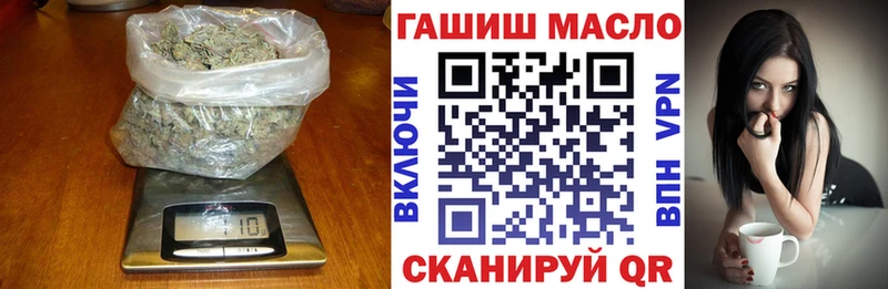 ТГК вейп с тгк  закладки  Галич 